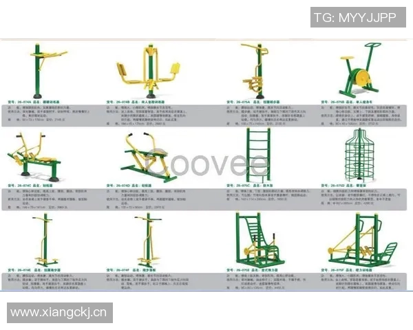 户外健身器材标志设计规范及信息展示标准