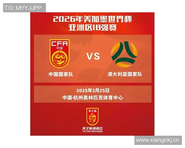 杭州排球队的世界杯预选赛之路：从默默无闻到耀眼之星的成长历程